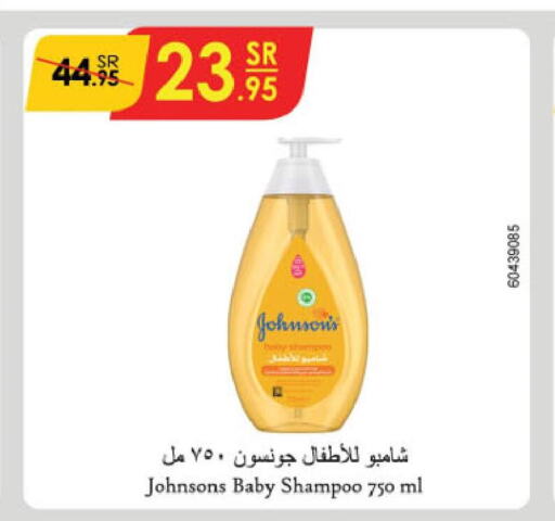 JOHNSONS   in Danube in KSA, Saudi Arabia, Saudi - Jeddah