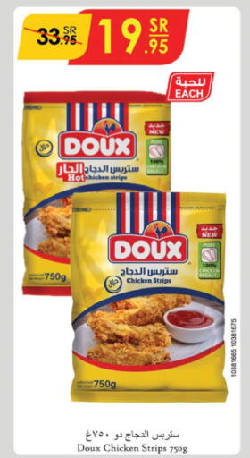 DOUX Chicken Strips  in Danube in KSA, Saudi Arabia, Saudi - Jeddah