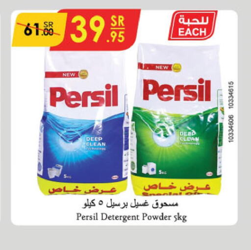 PERSIL