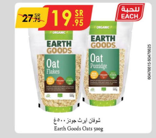 EARTH Oats  in Danube in KSA, Saudi Arabia, Saudi - Al-Kharj