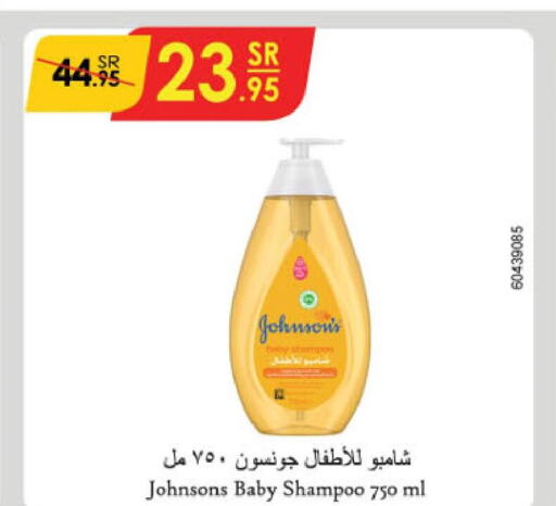 JOHNSONS   in Danube in KSA, Saudi Arabia, Saudi - Tabuk