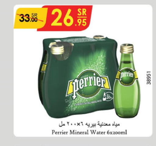 PERRIER   in الدانوب in مملكة العربية السعودية, السعودية, سعودية - الطائف