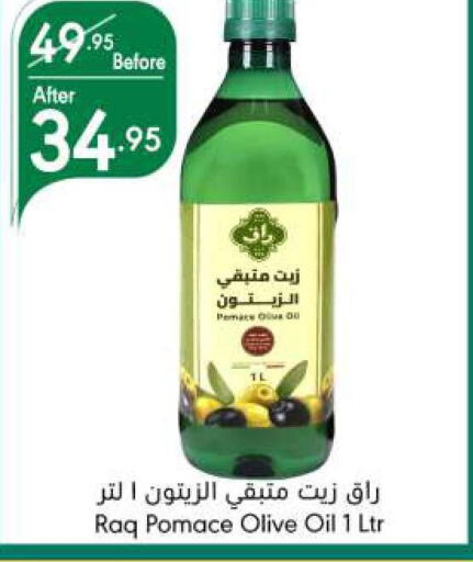  Olive Oil  in Manuel Market in KSA, Saudi Arabia, Saudi - Jeddah