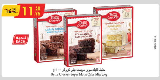 BETTY CROCKER Cake Mix  in Danube in KSA, Saudi Arabia, Saudi - Buraidah