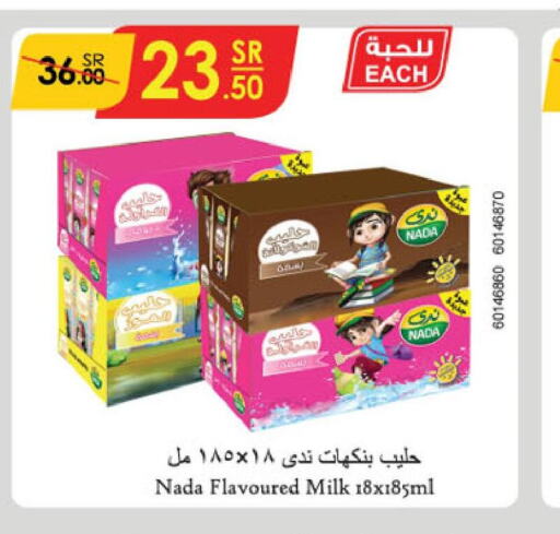 NADA Flavoured Milk  in Danube in KSA, Saudi Arabia, Saudi - Al Hasa