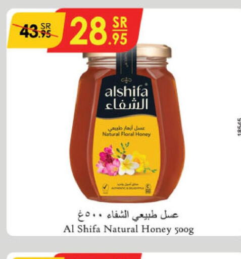 AL SHIFA Honey  in Danube in KSA, Saudi Arabia, Saudi - Jazan