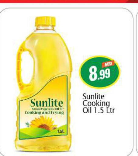 SUNLITE Cooking Oil  in BIGmart in UAE - Abu Dhabi