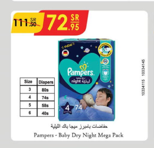 Pampers   in Danube in KSA, Saudi Arabia, Saudi - Jubail