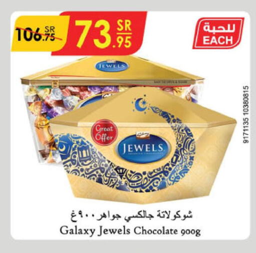 GALAXY JEWELS   in Danube in KSA, Saudi Arabia, Saudi - Dammam