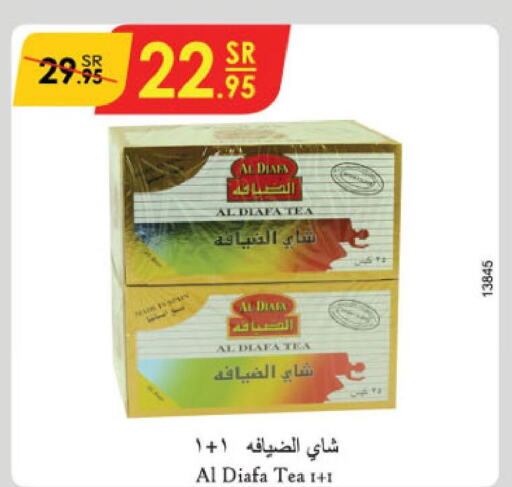  Tea Powder  in الدانوب in مملكة العربية السعودية, السعودية, سعودية - حائل‎