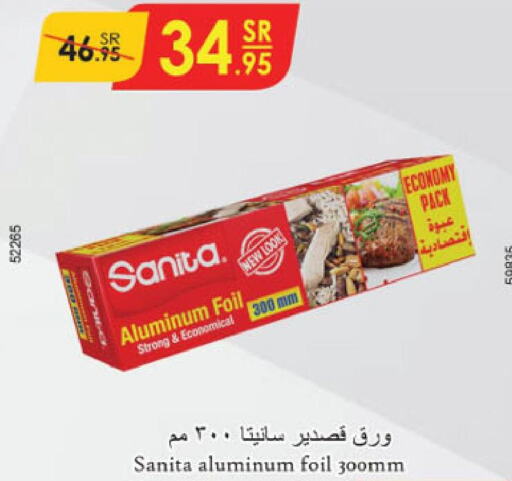 SANITA   in الدانوب in مملكة العربية السعودية, السعودية, سعودية - الطائف