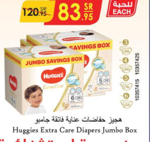 HUGGIES   in Danube in KSA, Saudi Arabia, Saudi - Abha