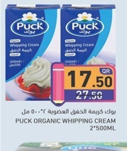 PUCK Whipping / Cooking Cream  in Aswaq Ramez in Qatar - Umm Salal