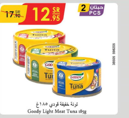 GOODY Tuna - Canned  in Danube in KSA, Saudi Arabia, Saudi - Buraidah