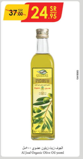  Olive Oil  in Danube in KSA, Saudi Arabia, Saudi - Tabuk