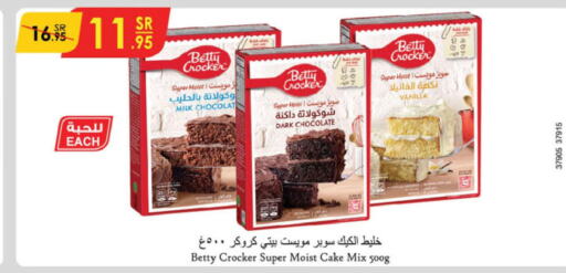 BETTY CROCKER Cake Mix  in Danube in KSA, Saudi Arabia, Saudi - Al Hasa