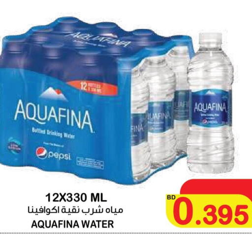 AQUAFINA   in Al Sater Market in Bahrain