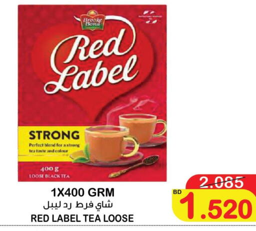 RED LABEL Tea Powder  in أسواق الساتر in البحرين