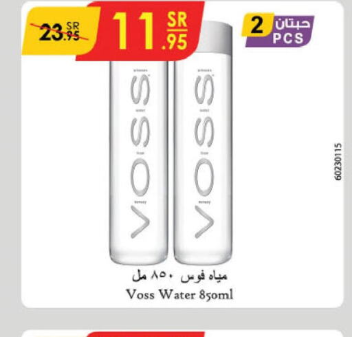 VOSS   in Danube in KSA, Saudi Arabia, Saudi - Jazan