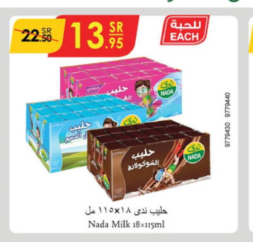 NADA Flavoured Milk  in Danube in KSA, Saudi Arabia, Saudi - Al Hasa