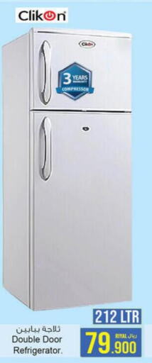 CLIKON Refrigerator  in A & H in Oman - Muscat