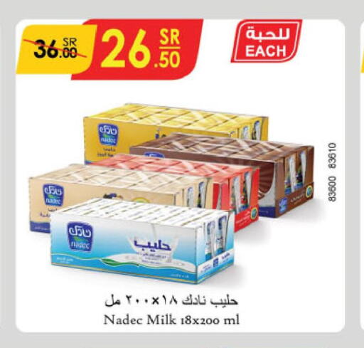 NADEC Flavoured Milk  in Danube in KSA, Saudi Arabia, Saudi - Al Hasa