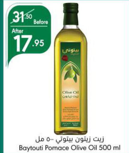  Olive Oil  in Manuel Market in KSA, Saudi Arabia, Saudi - Jeddah