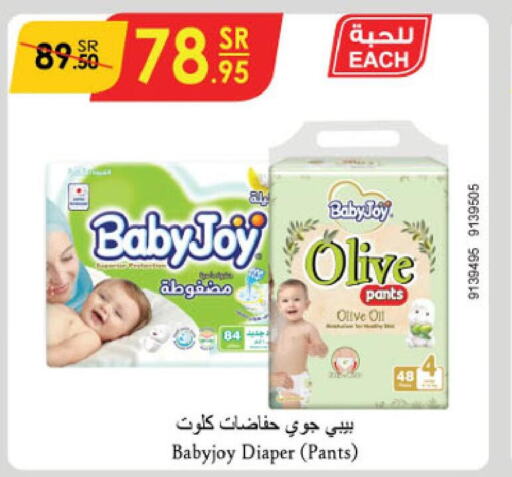 BABY JOY   in الدانوب in مملكة العربية السعودية, السعودية, سعودية - مكة المكرمة