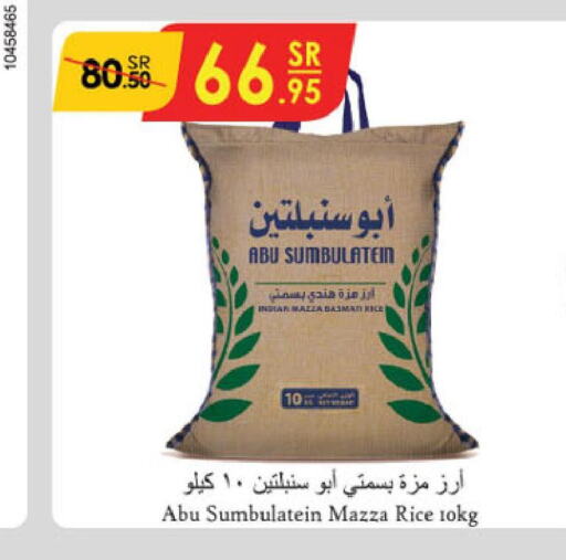  Sella / Mazza Rice  in Danube in KSA, Saudi Arabia, Saudi - Dammam