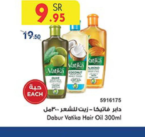 VATIKA Hair Oil  in Bin Dawood in KSA, Saudi Arabia, Saudi - Jeddah