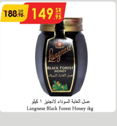  Honey  in Danube in KSA, Saudi Arabia, Saudi - Jazan