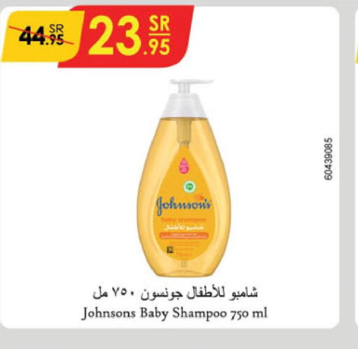 JOHNSONS   in الدانوب in مملكة العربية السعودية, السعودية, سعودية - الخرج