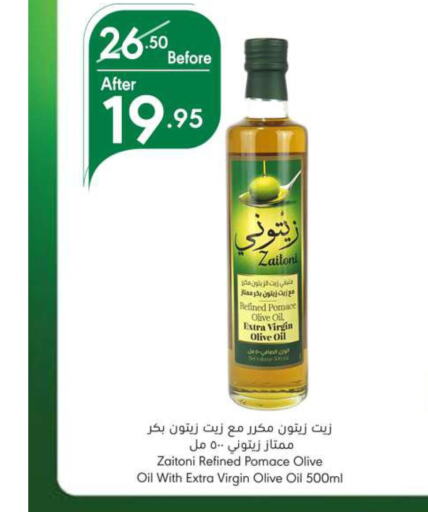  Extra Virgin Olive Oil  in Manuel Market in KSA, Saudi Arabia, Saudi - Jeddah