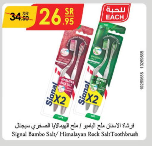 SIGNAL Toothbrush  in Danube in KSA, Saudi Arabia, Saudi - Khamis Mushait