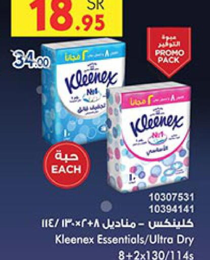 KLEENEX   in Bin Dawood in KSA, Saudi Arabia, Saudi - Jeddah