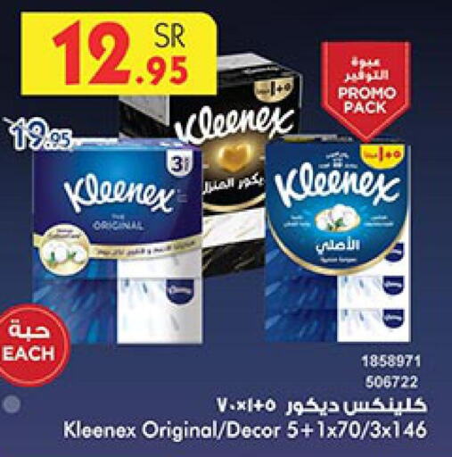 KLEENEX   in Bin Dawood in KSA, Saudi Arabia, Saudi - Jeddah