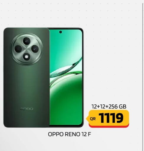 OPPO   in Cairo Phones in Qatar - Al Rayyan