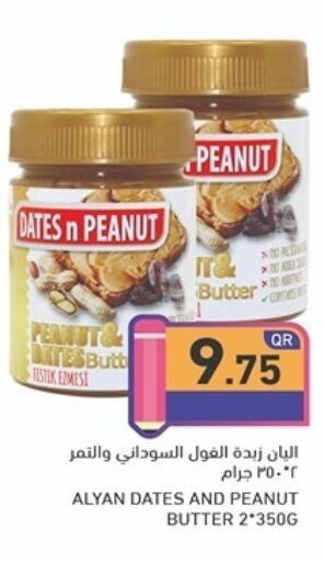  Peanut Butter  in Aswaq Ramez in Qatar - Umm Salal