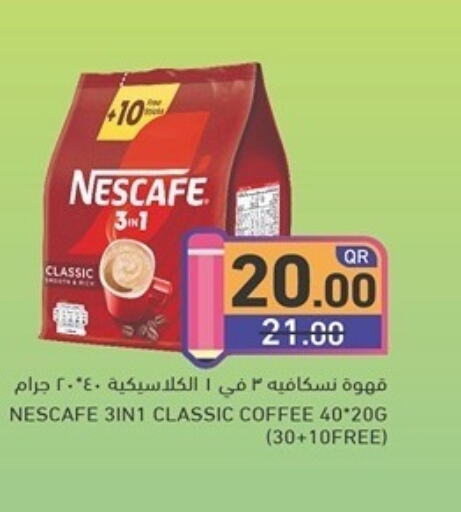 NESCAFE Coffee  in Aswaq Ramez in Qatar - Al Wakra