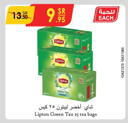 Lipton in Danube in KSA, Saudi Arabia, Saudi - Jeddah