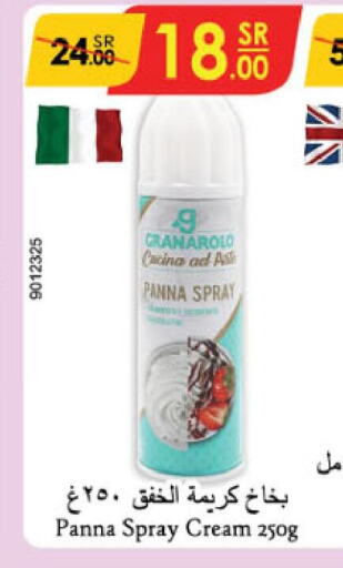  Whipping / Cooking Cream  in Danube in KSA, Saudi Arabia, Saudi - Jeddah