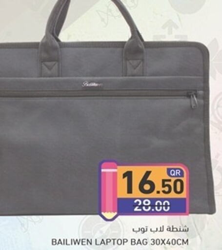  Laptop Bag  in Aswaq Ramez in Qatar - Al Wakra