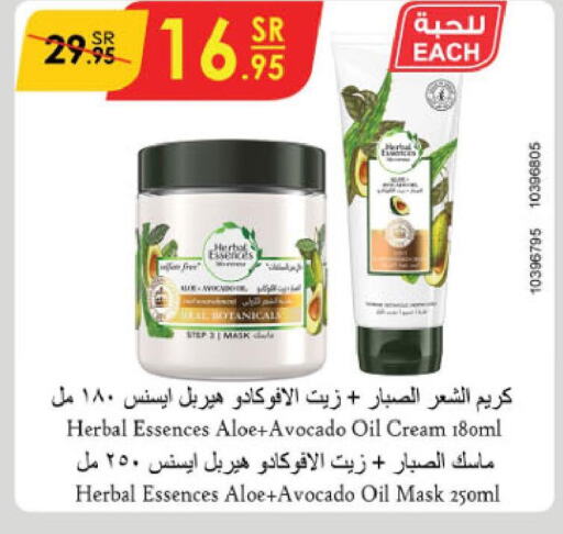 HERBAL ESSENCES Face Cream  in Danube in KSA, Saudi Arabia, Saudi - Dammam