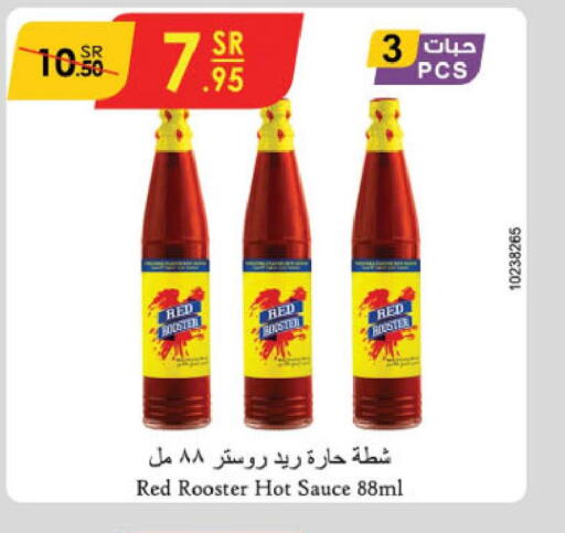  Hot Sauce  in Danube in KSA, Saudi Arabia, Saudi - Al-Kharj