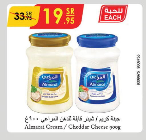 ALMARAI Cheddar Cheese  in Danube in KSA, Saudi Arabia, Saudi - Jazan