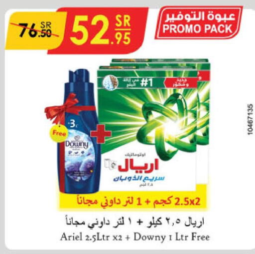 ARIEL Detergent  in Danube in KSA, Saudi Arabia, Saudi - Buraidah