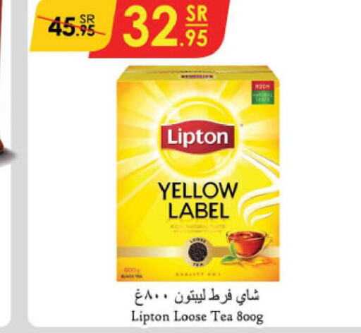 Lipton Tea Powder  in Danube in KSA, Saudi Arabia, Saudi - Tabuk