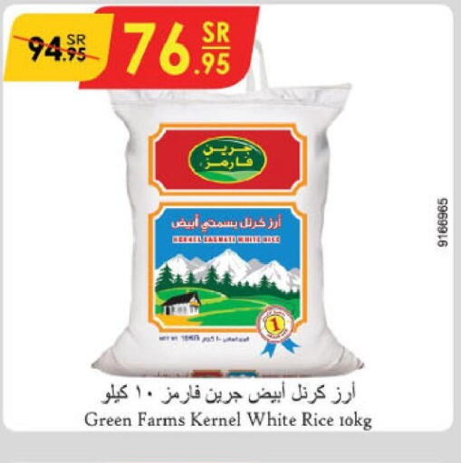  White Rice  in Danube in KSA, Saudi Arabia, Saudi - Riyadh