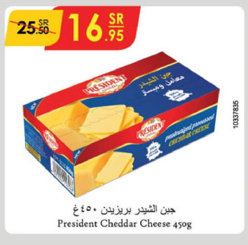 PRESIDENT Cheddar Cheese  in Danube in KSA, Saudi Arabia, Saudi - Al Hasa