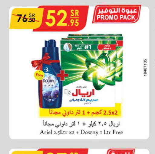 ARIEL Detergent  in Danube in KSA, Saudi Arabia, Saudi - Dammam